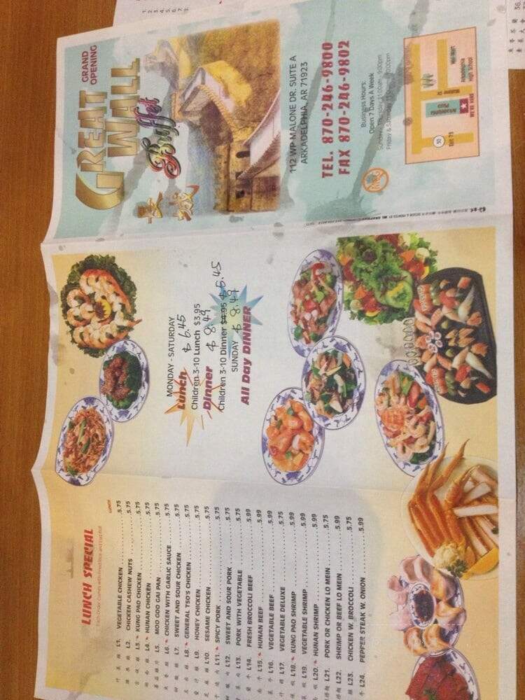 Great Wall Restaurant - Arkadelphia, AR menu_pic