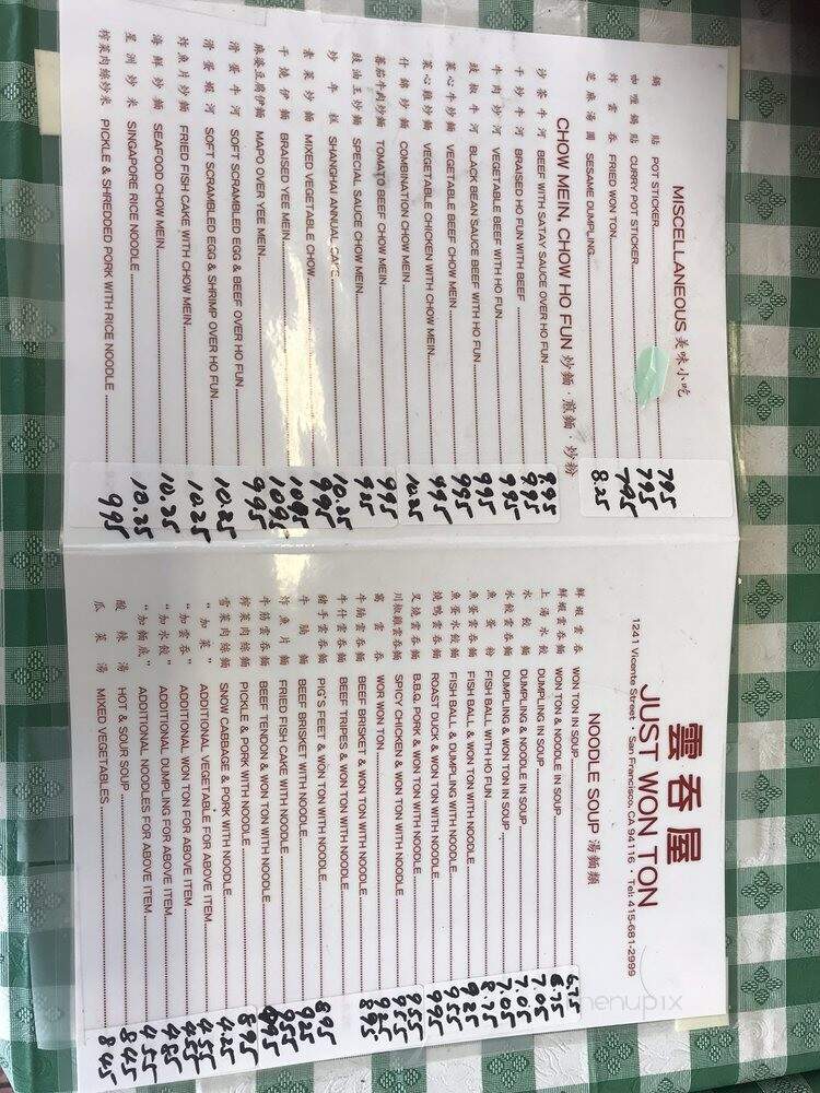 Just Won Ton - San Francisco, CA menu_pic