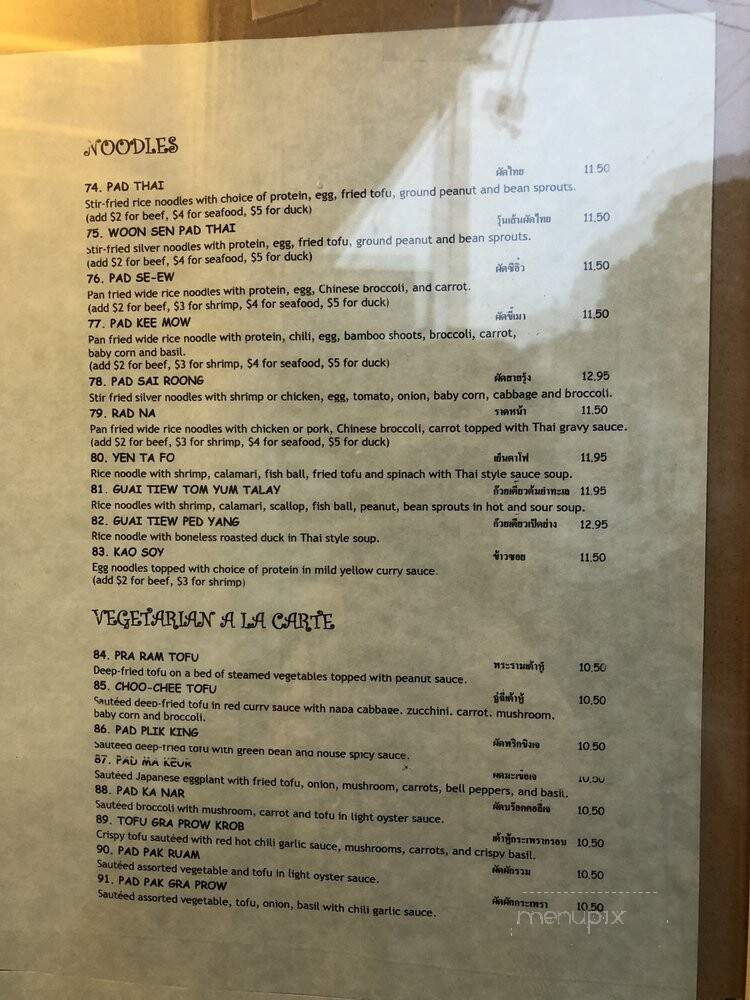Thai Time Restaurant - San Francisco, CA menu_pic