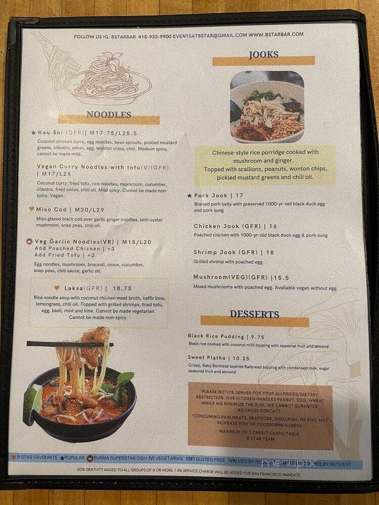 B Star Cafe - San Francisco, CA menu_pic