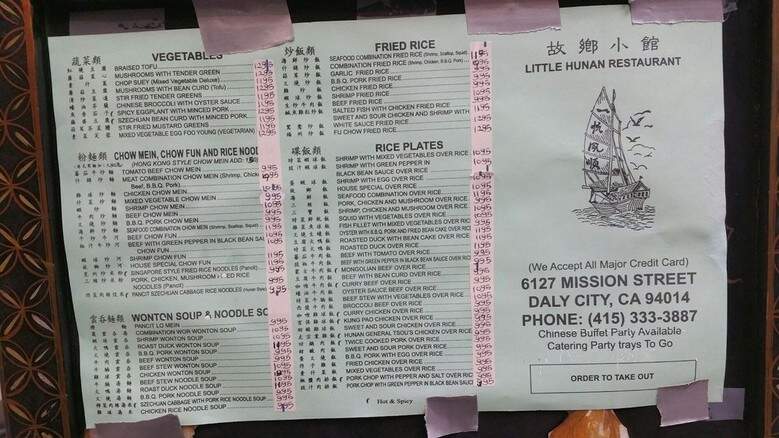 Little Hunan Restaurant - Daly City, CA menu_pic