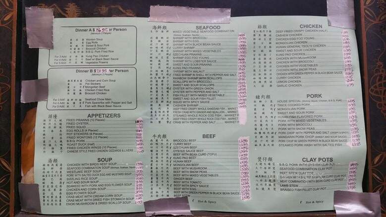 Little Hunan Restaurant - Daly City, CA menu_pic