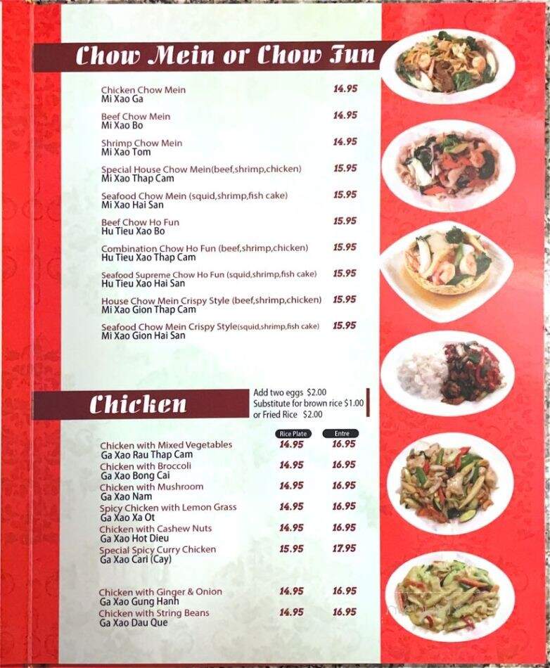 Thanh Tam Restaurant - San Francisco, CA