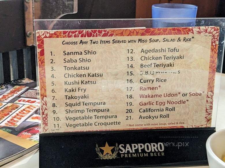 Kui Shin Bo - San Francisco, CA menu_pic