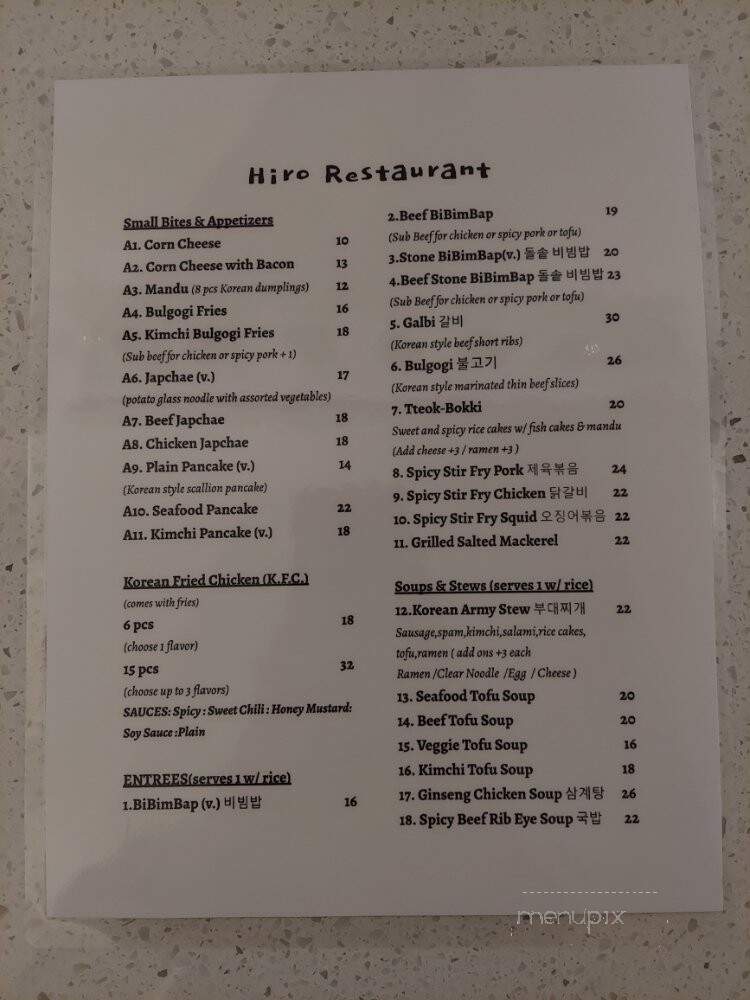 Hiro Japanese Restaurant - San Bruno, CA