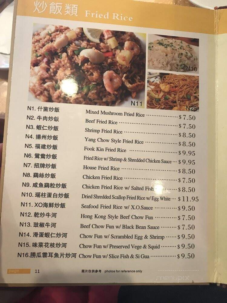 Wild Pepper - San Francisco, CA menu_pic