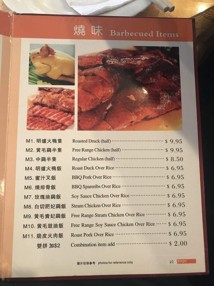Wild Pepper - San Francisco, CA menu_pic