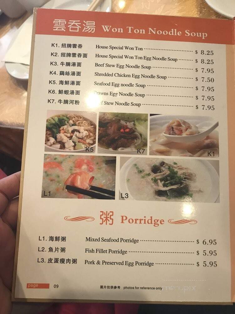 Wild Pepper - San Francisco, CA menu_pic
