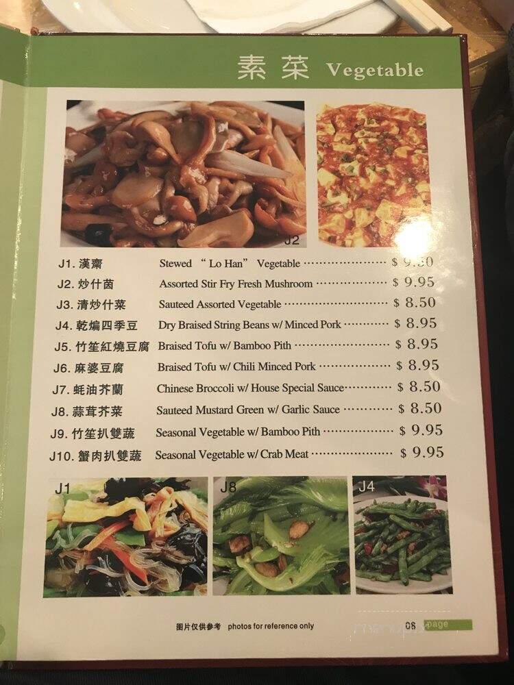 Wild Pepper - San Francisco, CA menu_pic