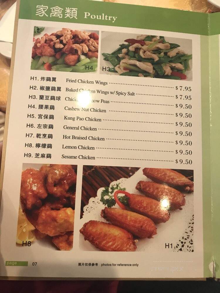Wild Pepper - San Francisco, CA menu_pic