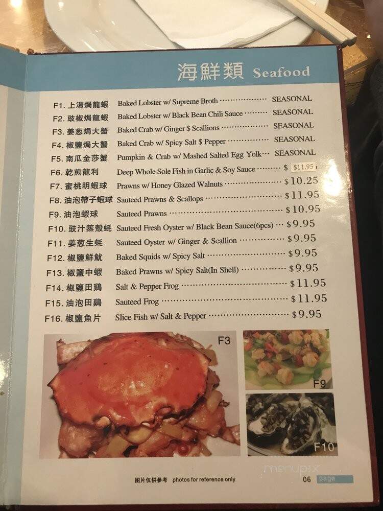 Wild Pepper - San Francisco, CA menu_pic