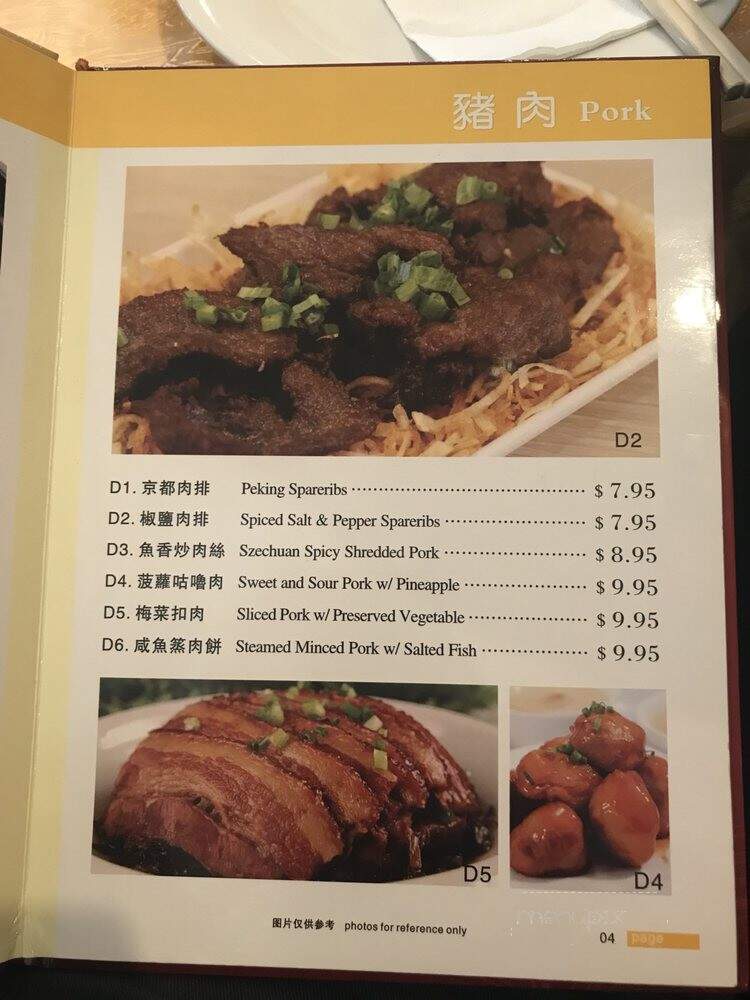 Wild Pepper - San Francisco, CA menu_pic