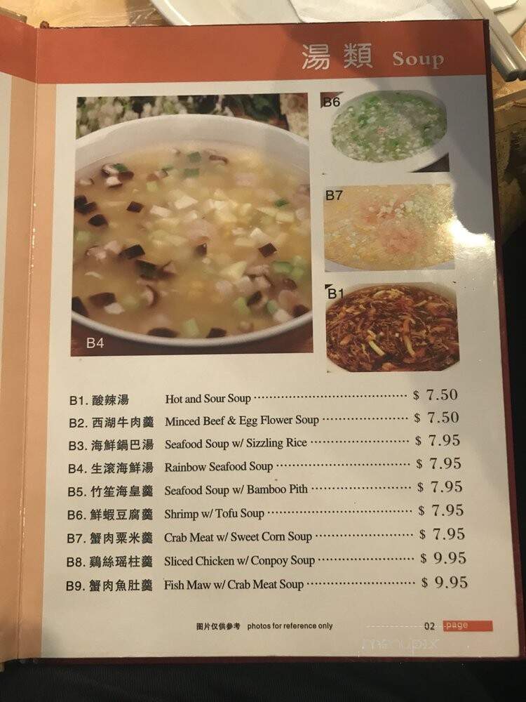 Wild Pepper - San Francisco, CA menu_pic