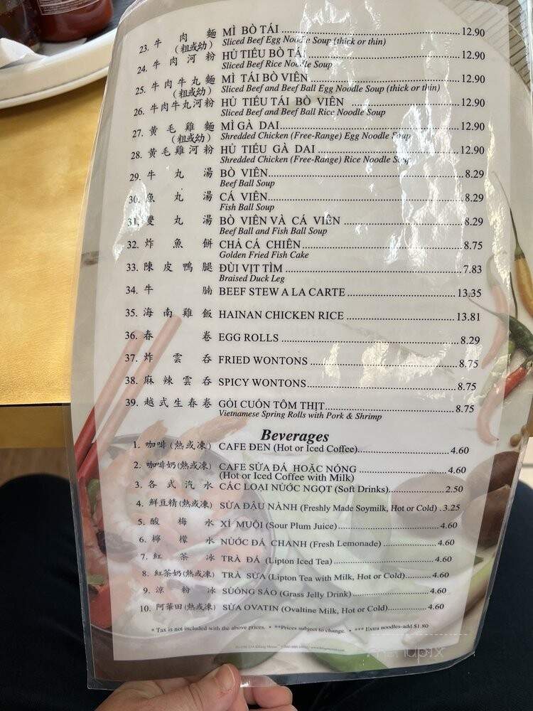 Hai Ky Mi Gia - San Francisco, CA menu_pic