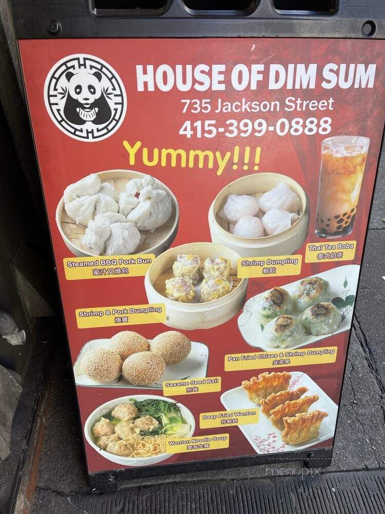 House Of Dim Sum - San Francisco, CA menu_pic