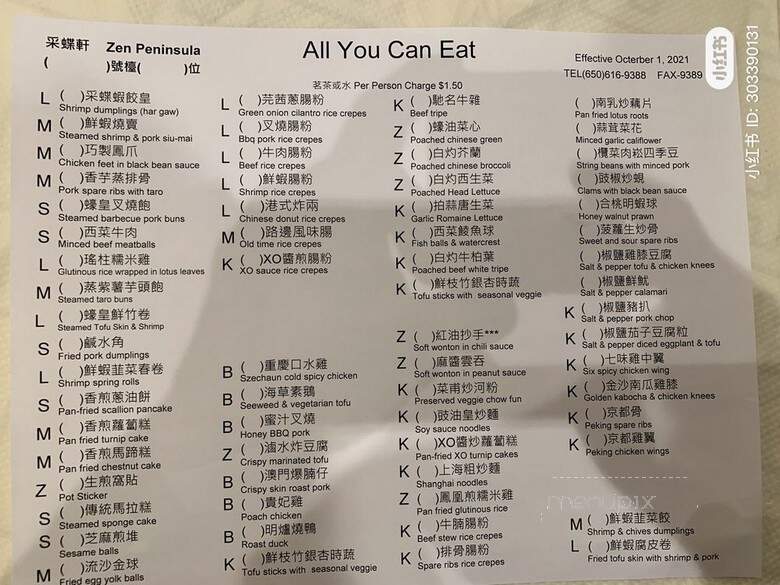 Zen Penninsula - Millbrae, CA menu_pic