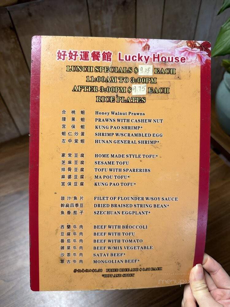 Lucky House Restaurant - Brisbane, CA