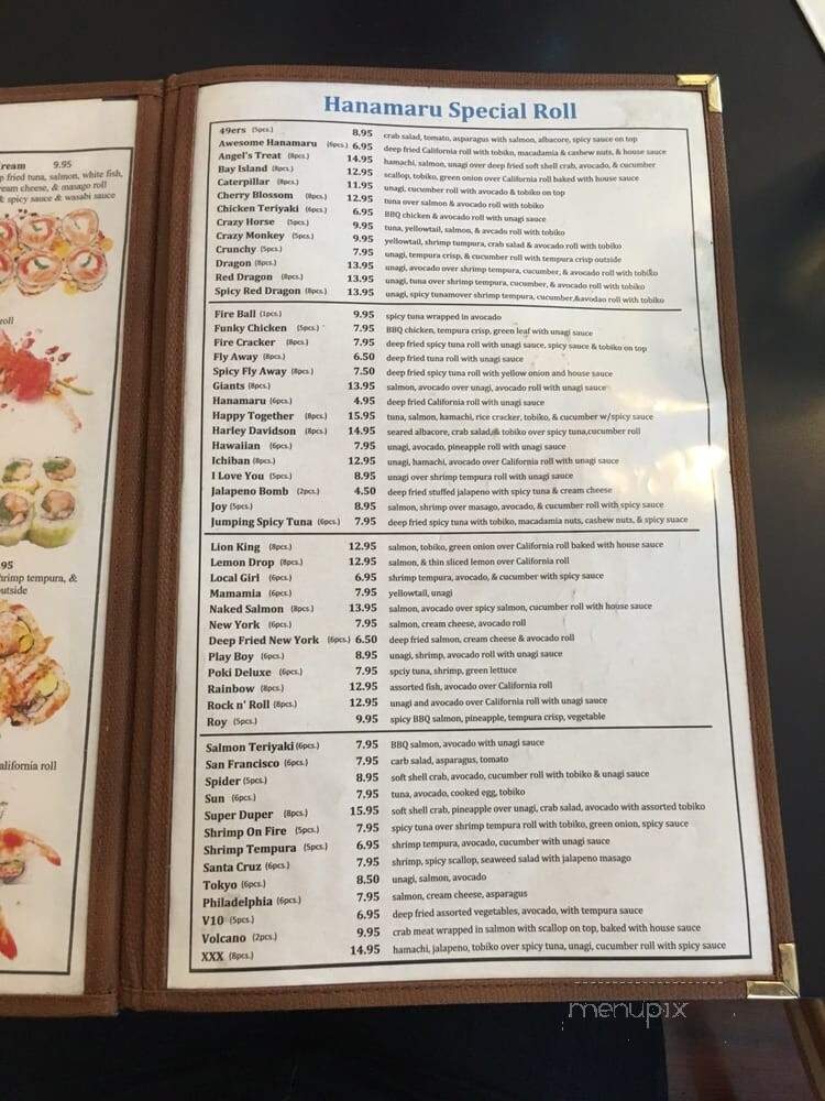 Hanamaru Restaurant - Sunnyvale, CA menu_pic