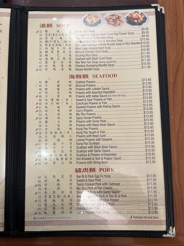 Fortune Star Chinese Restaurant - San Mateo, CA menu_pic