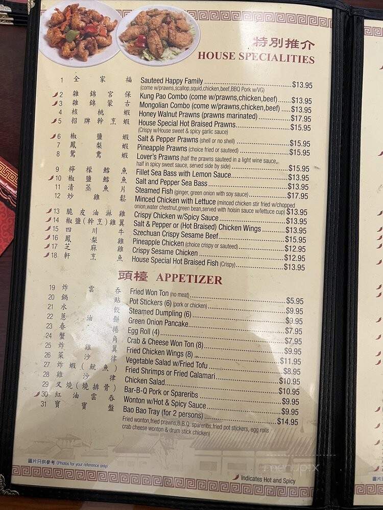 Fortune Star Chinese Restaurant - San Mateo, CA menu_pic