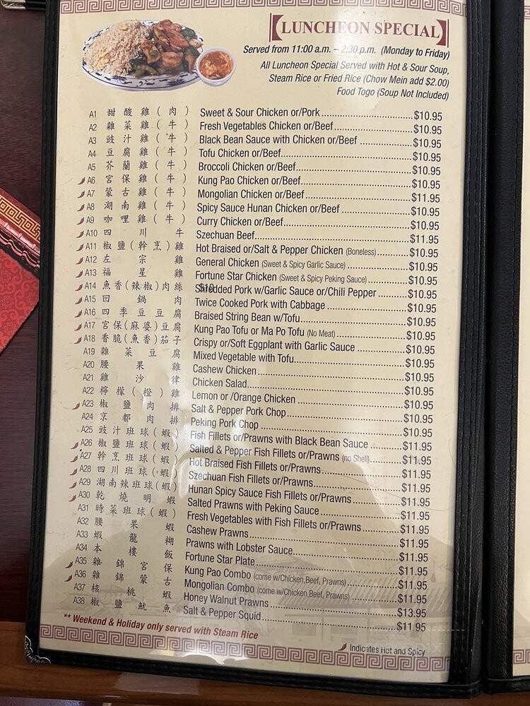 Fortune Star Chinese Restaurant - San Mateo, CA menu_pic