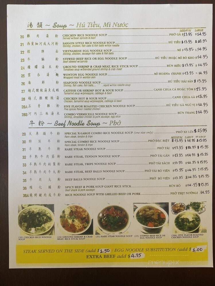 Saigon City Restaurant - San Mateo, CA