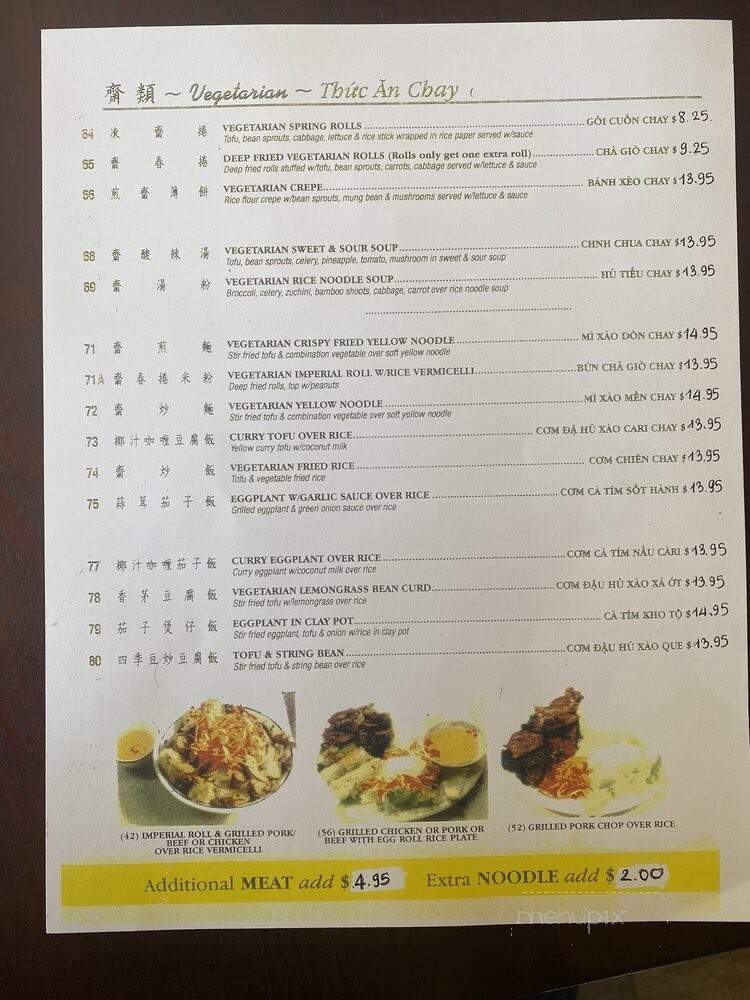 Saigon City Restaurant - San Mateo, CA