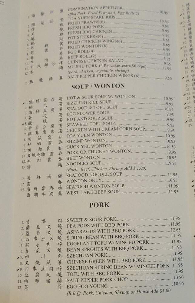 Toa Yuen Restaurant - San Mateo, CA menu_pic