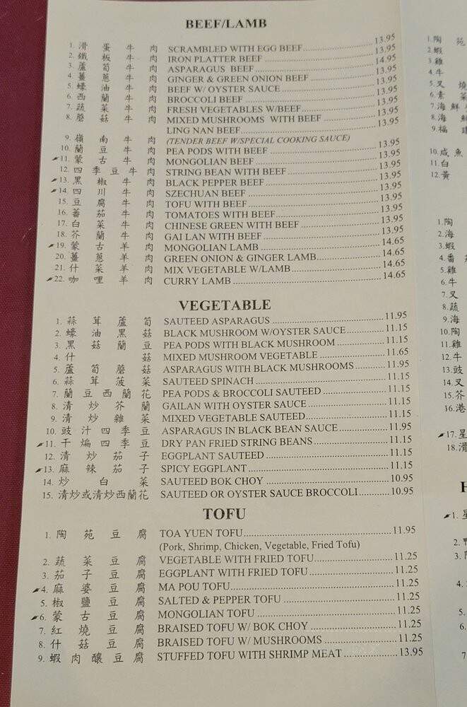 Toa Yuen Restaurant - San Mateo, CA menu_pic