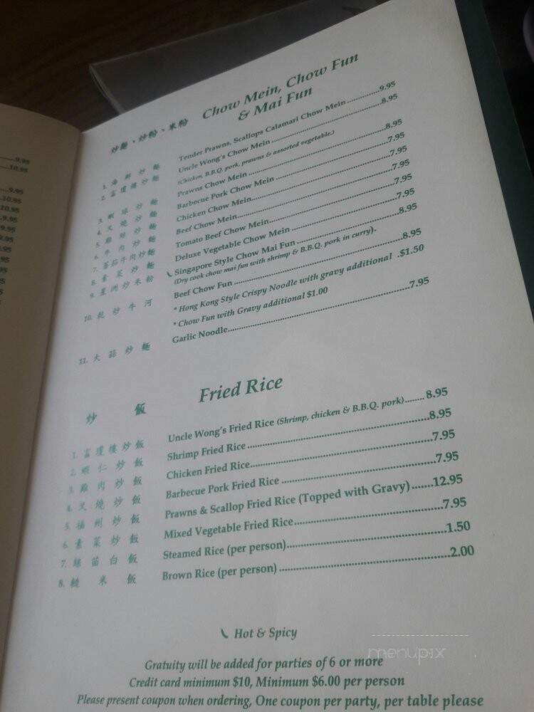 Uncle Wong's Restaurant - El Cerrito, CA menu_pic