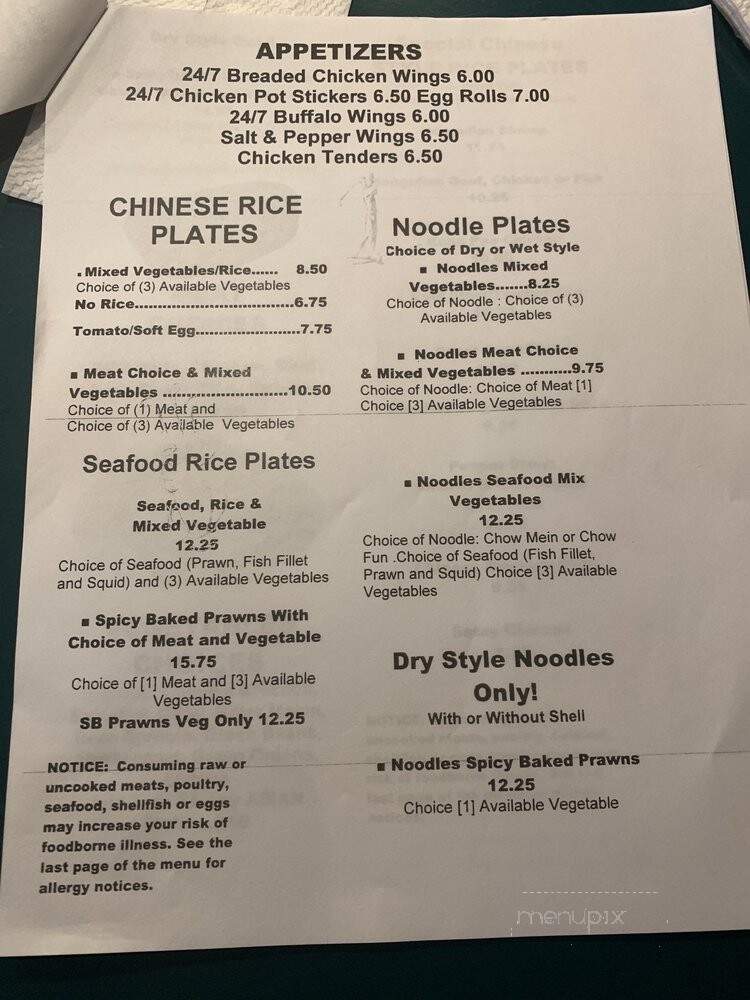 Oaks Corner Take Out - Emeryville, CA menu_pic