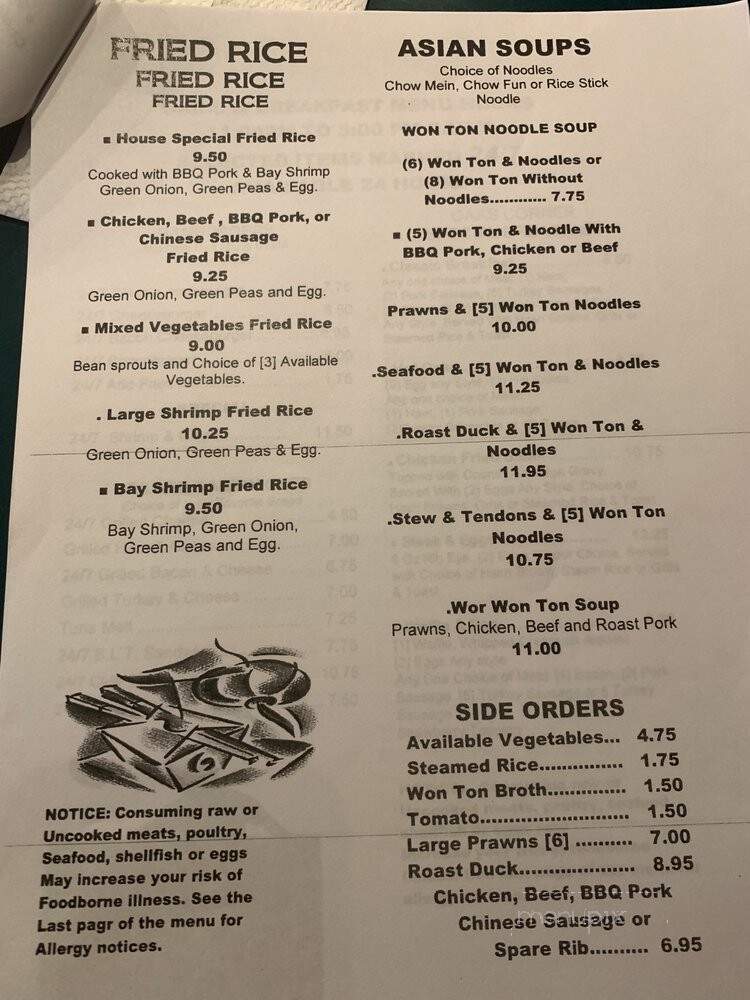 Oaks Corner Take Out - Emeryville, CA menu_pic