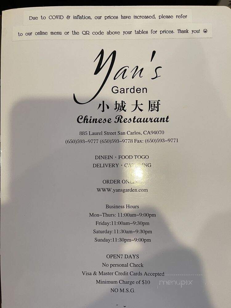 Yan's Garden - San Carlos, CA menu_pic