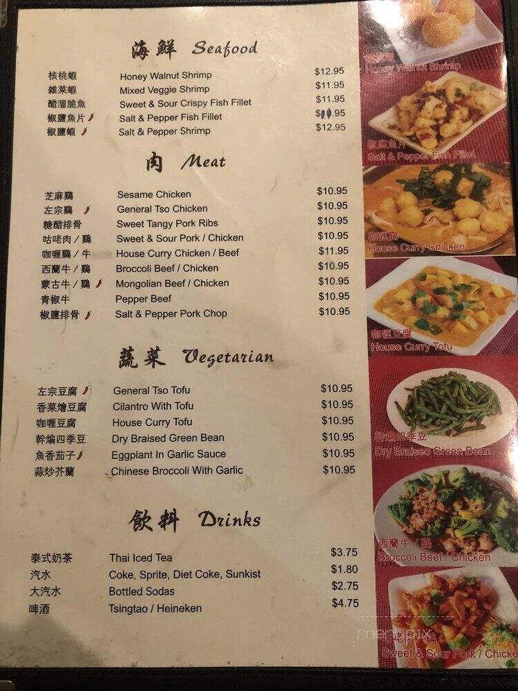 Spices 3 Restaurants - Oakland, CA menu_pic