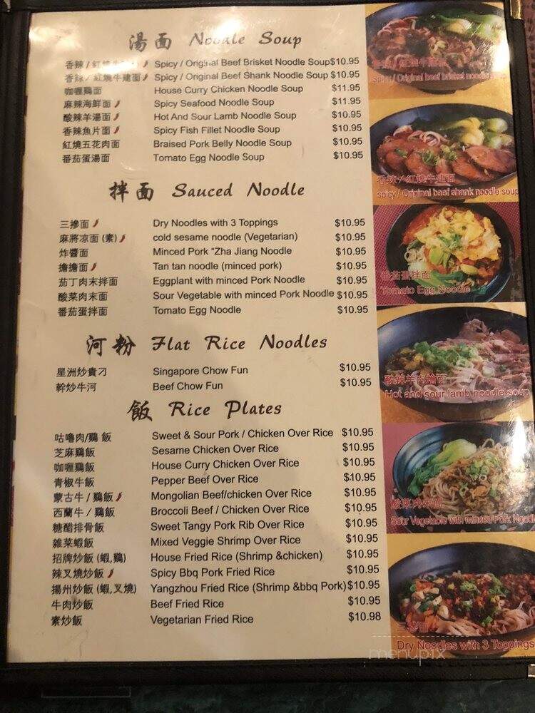 Spices 3 Restaurants - Oakland, CA menu_pic