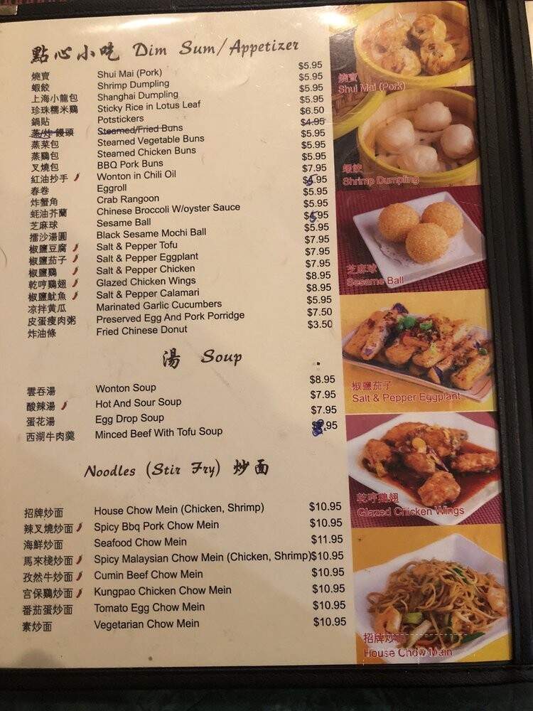 Spices 3 Restaurants - Oakland, CA menu_pic