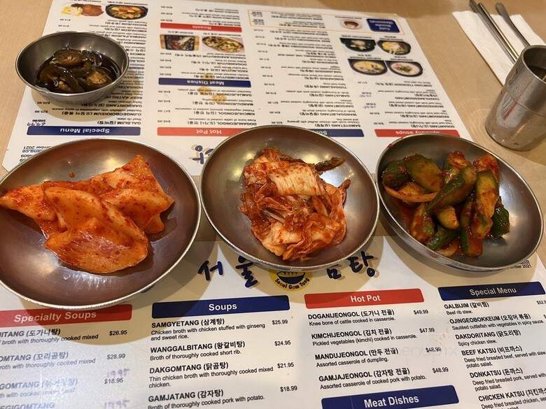 Seoul Gam Tang - Oakland, CA menu_pic