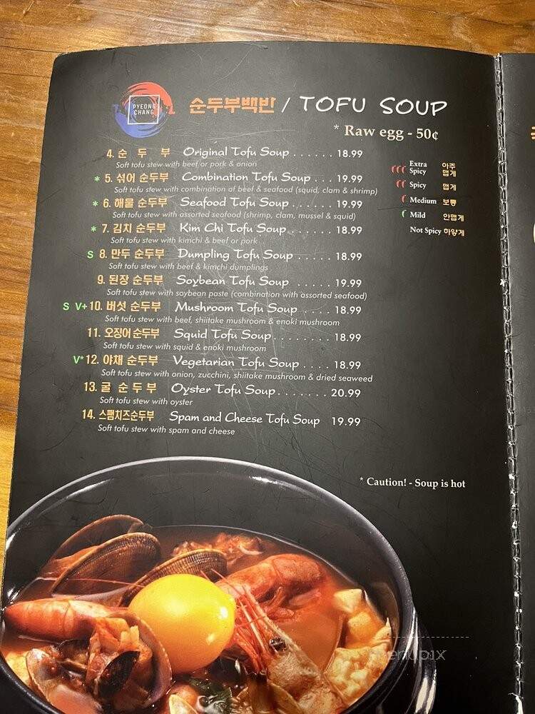 Pyung Chang Restaurante - Oakland, CA menu_pic