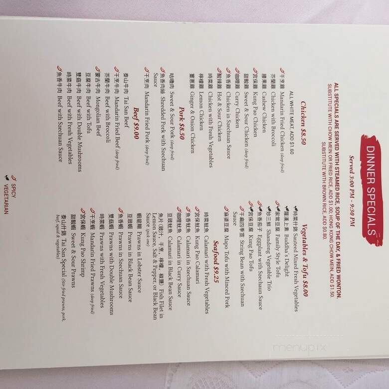 Tai San Restaurant - Berkeley, CA menu_pic