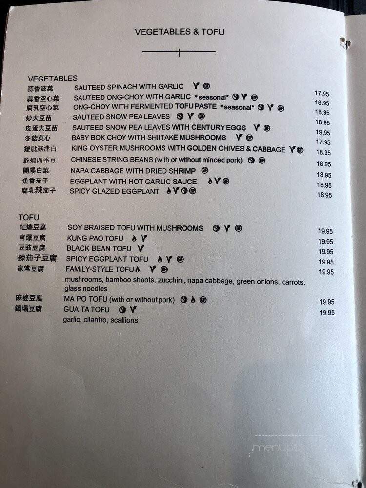 Great China Restaurant - Berkeley, CA