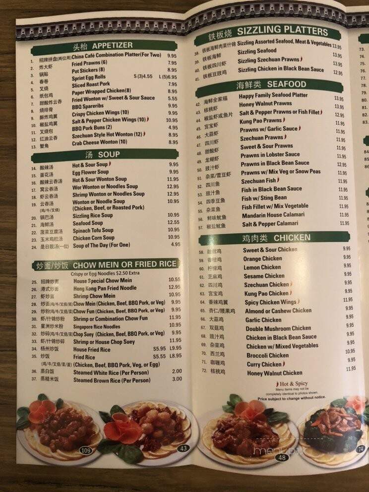 China Cafe - Vallejo, CA menu_pic