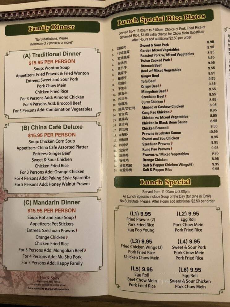 China Cafe - Vallejo, CA menu_pic