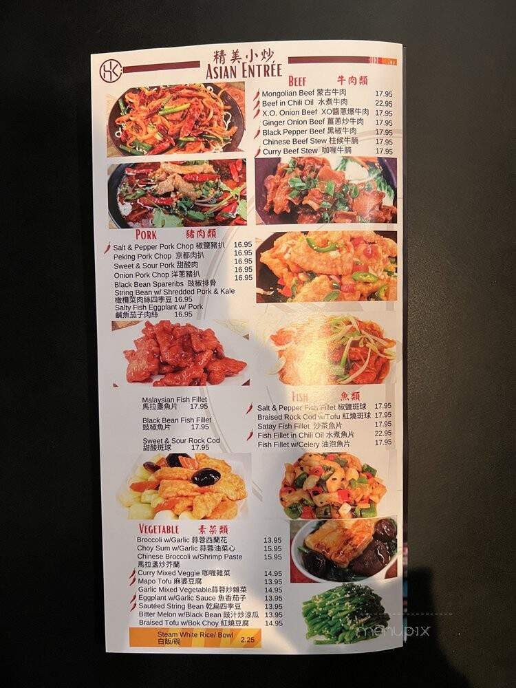 Hong Kong City Seafood Restaurant - Alameda, CA