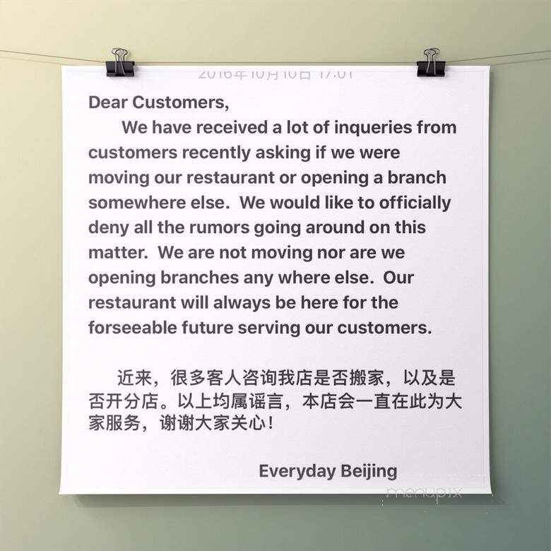 Everyday Beijing - San Mateo, CA menu_pic