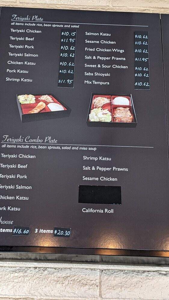 Midori Japanese Cuisine - Vallejo, CA menu_pic