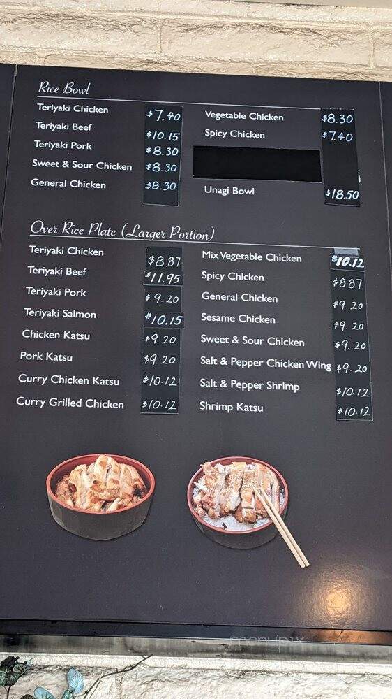 Midori Japanese Cuisine - Vallejo, CA menu_pic