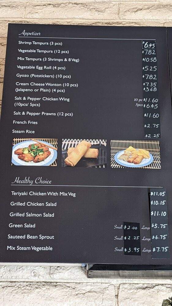 Midori Japanese Cuisine - Vallejo, CA menu_pic