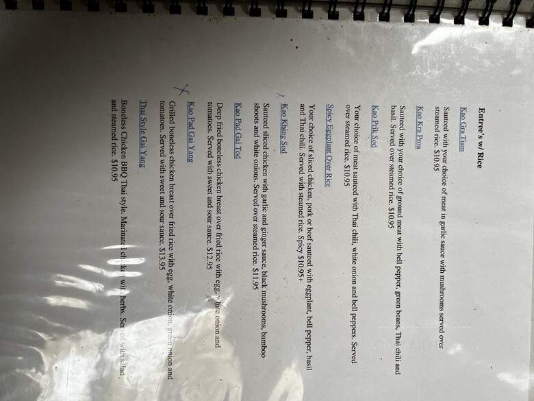 Vulcan Cafe - Oakland, CA menu_pic