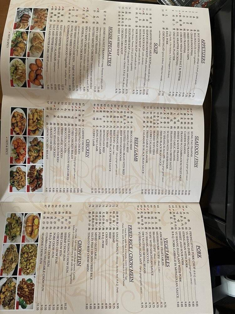 Uncle Wong Restaurant - San Leandro, CA menu_pic