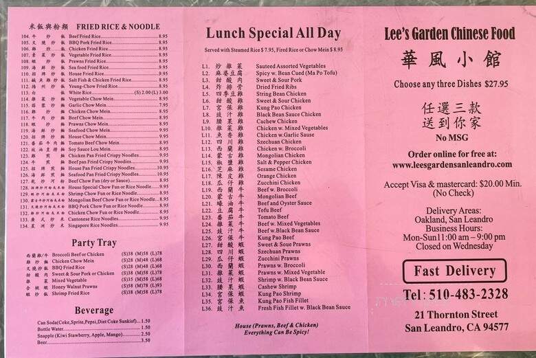 Lee's Garden Restaurant - San Leandro, CA